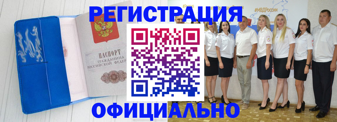 пропишу в квартире в Арзамасе