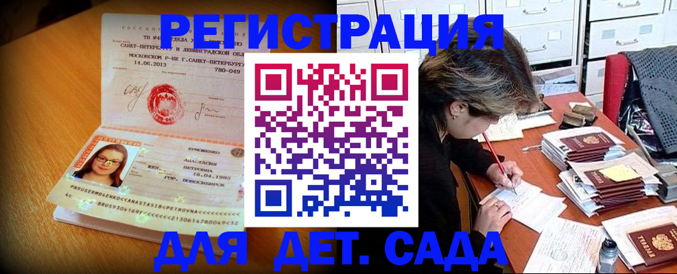 найти адрес прописки в Арзамасе